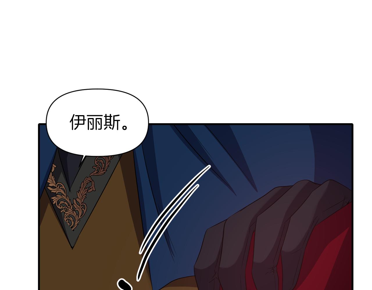 第43话 遇到危险22
