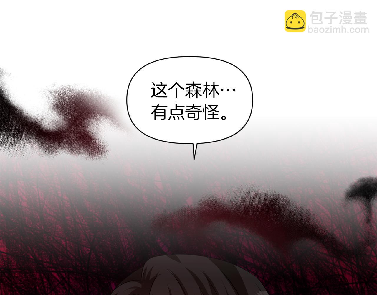 第43话 遇到危险26