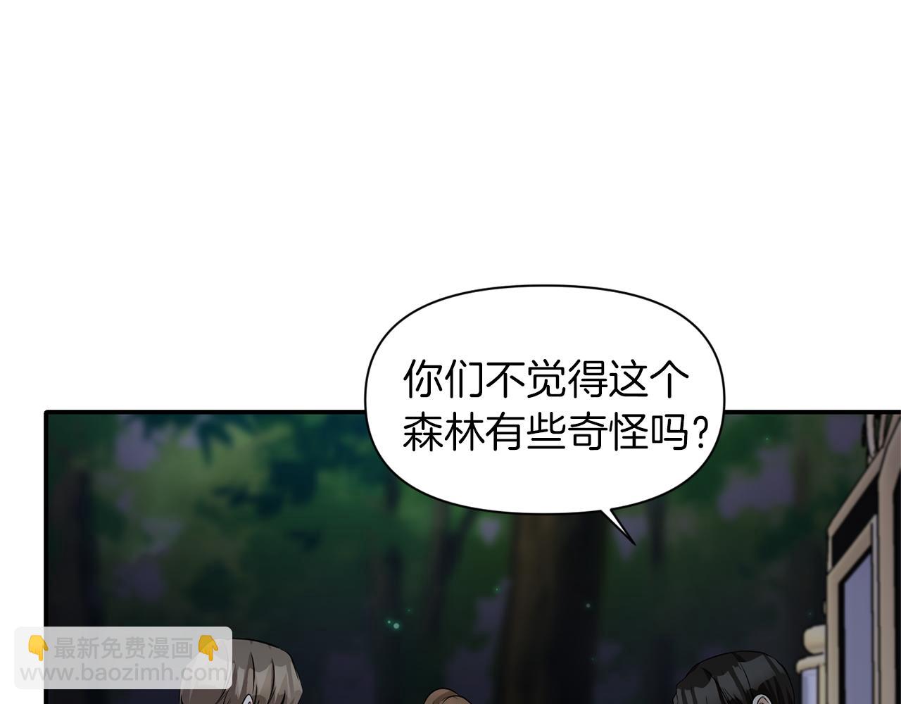 第43话 遇到危险33