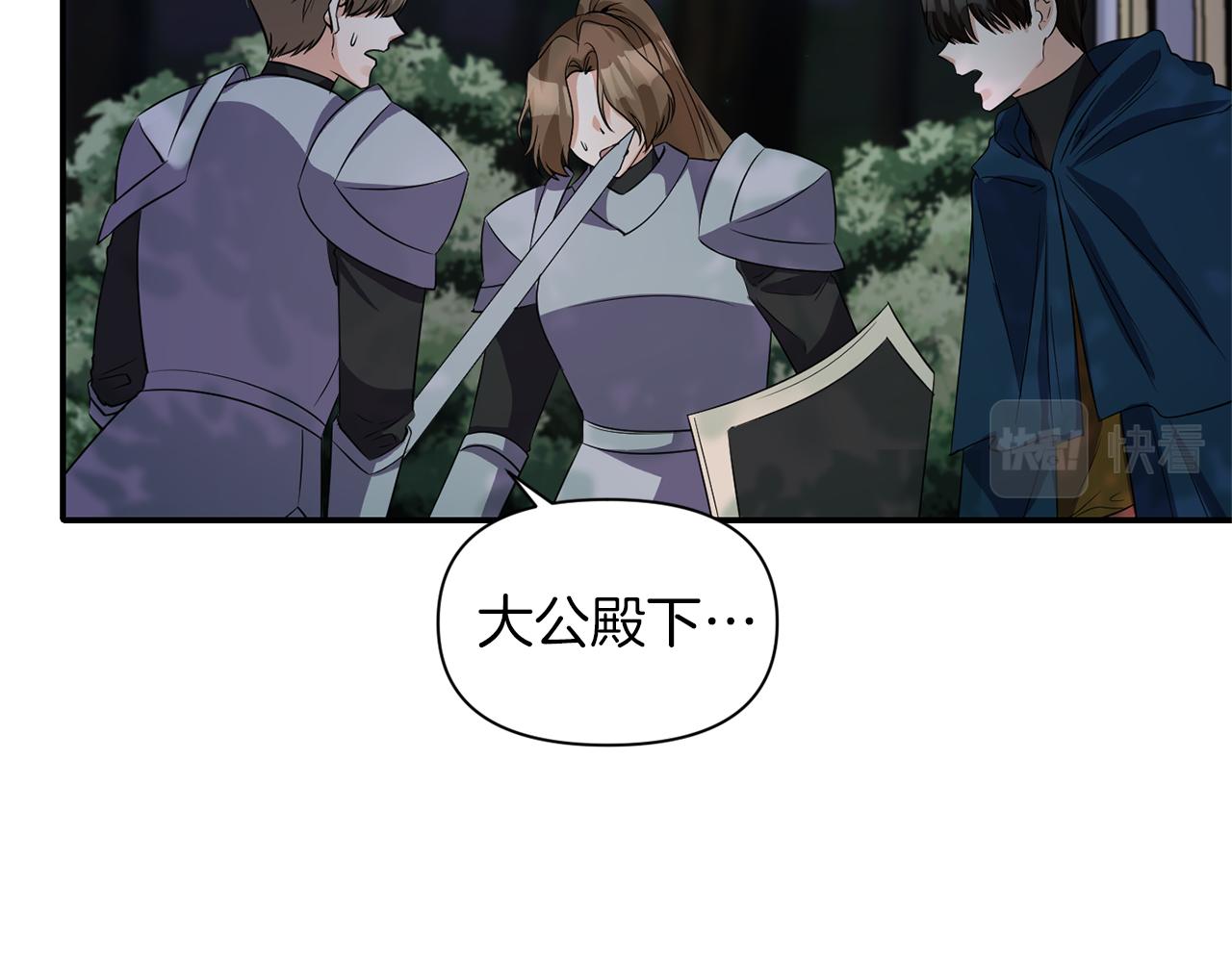 第43话 遇到危险34