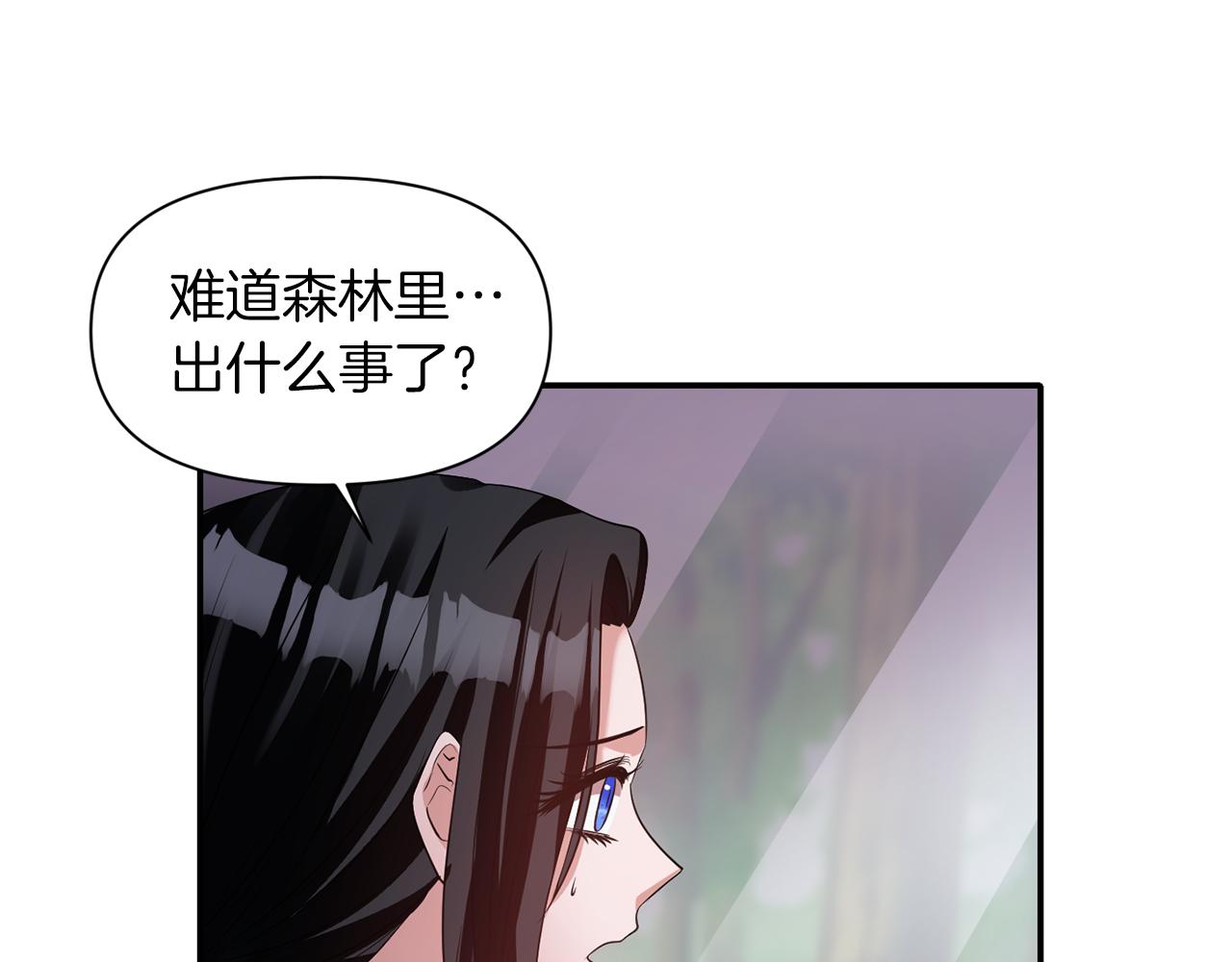 第43话 遇到危险37