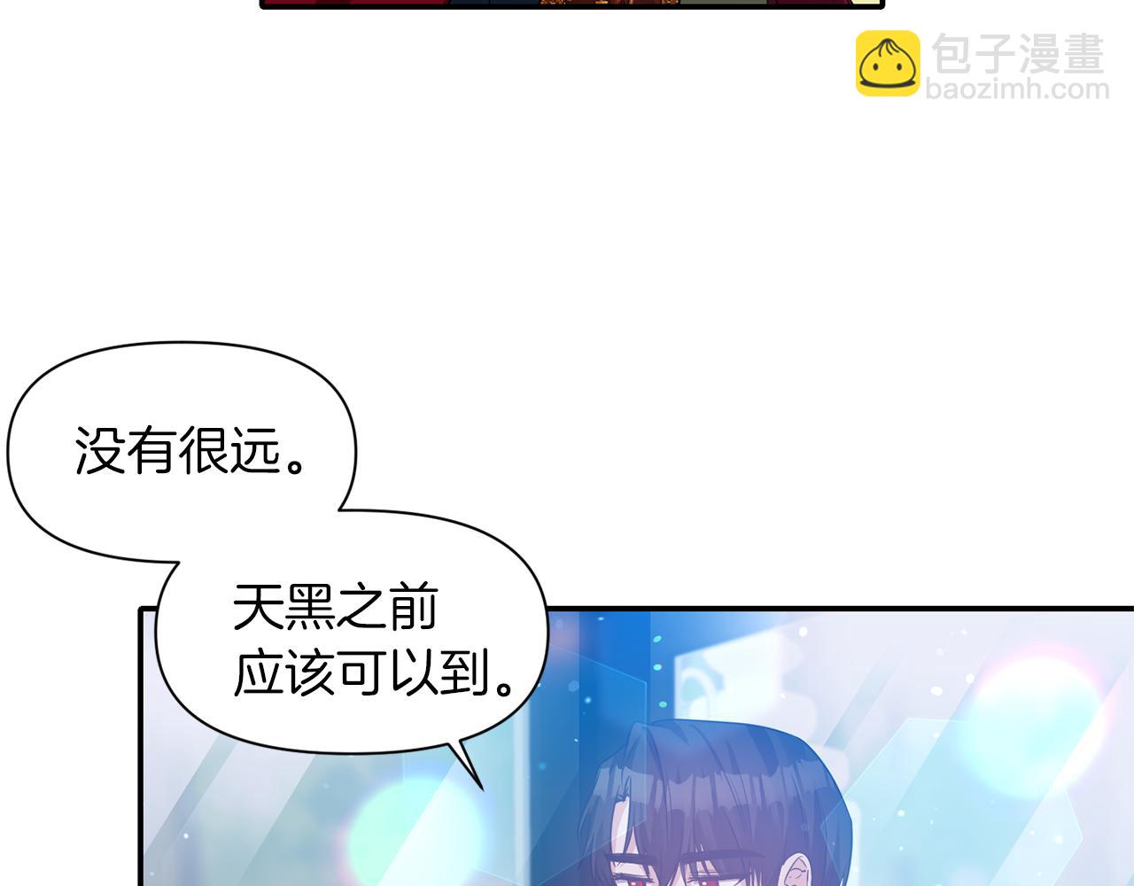 第43话 遇到危险4