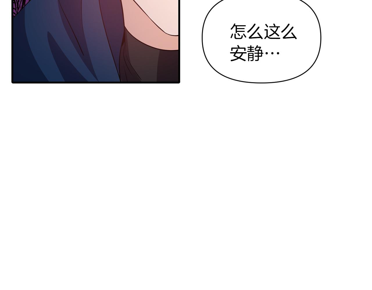 第43话 遇到危险42