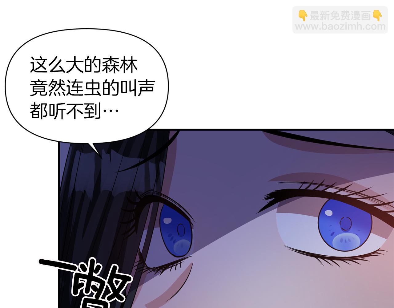 第43话 遇到危险43