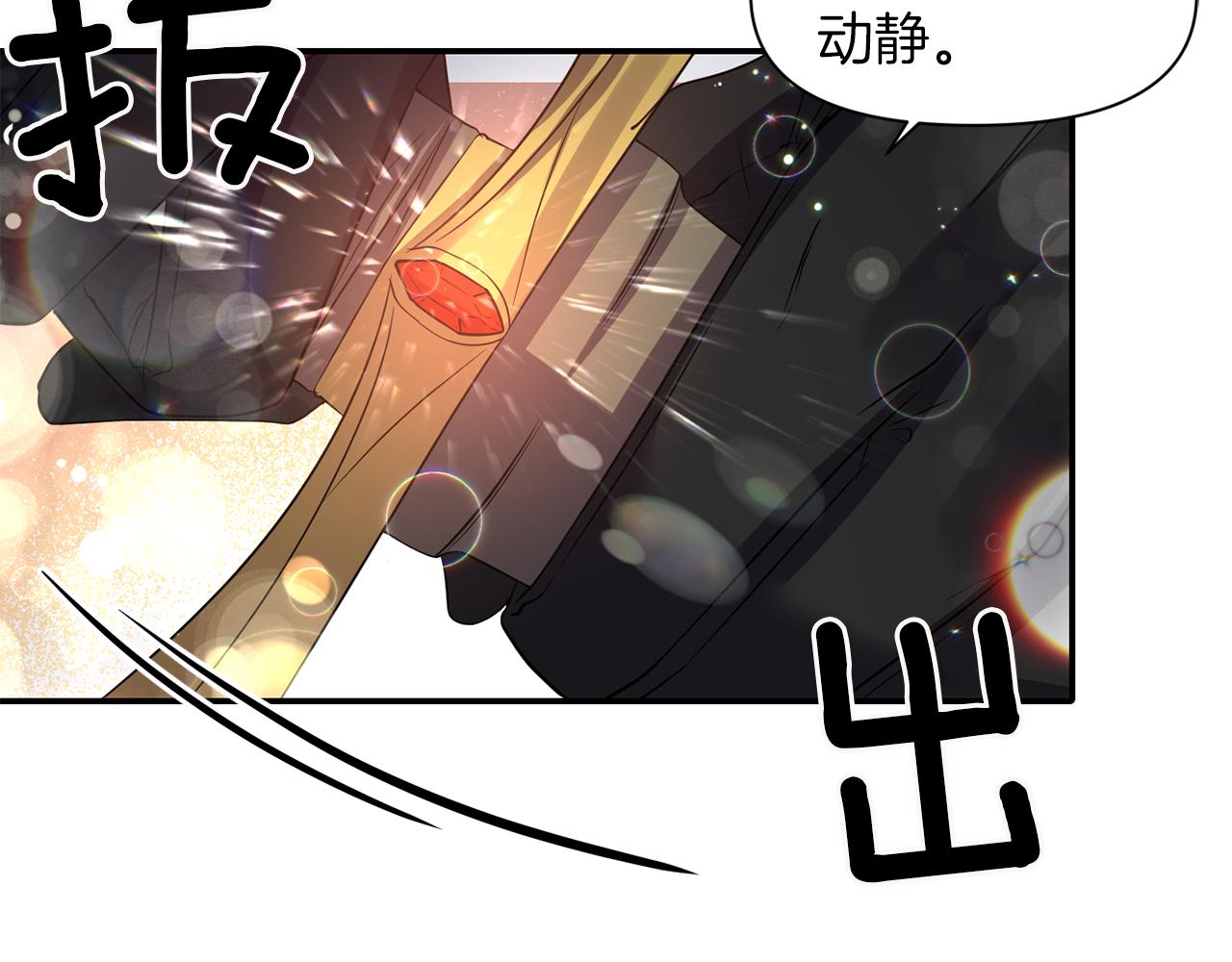 第43话 遇到危险45