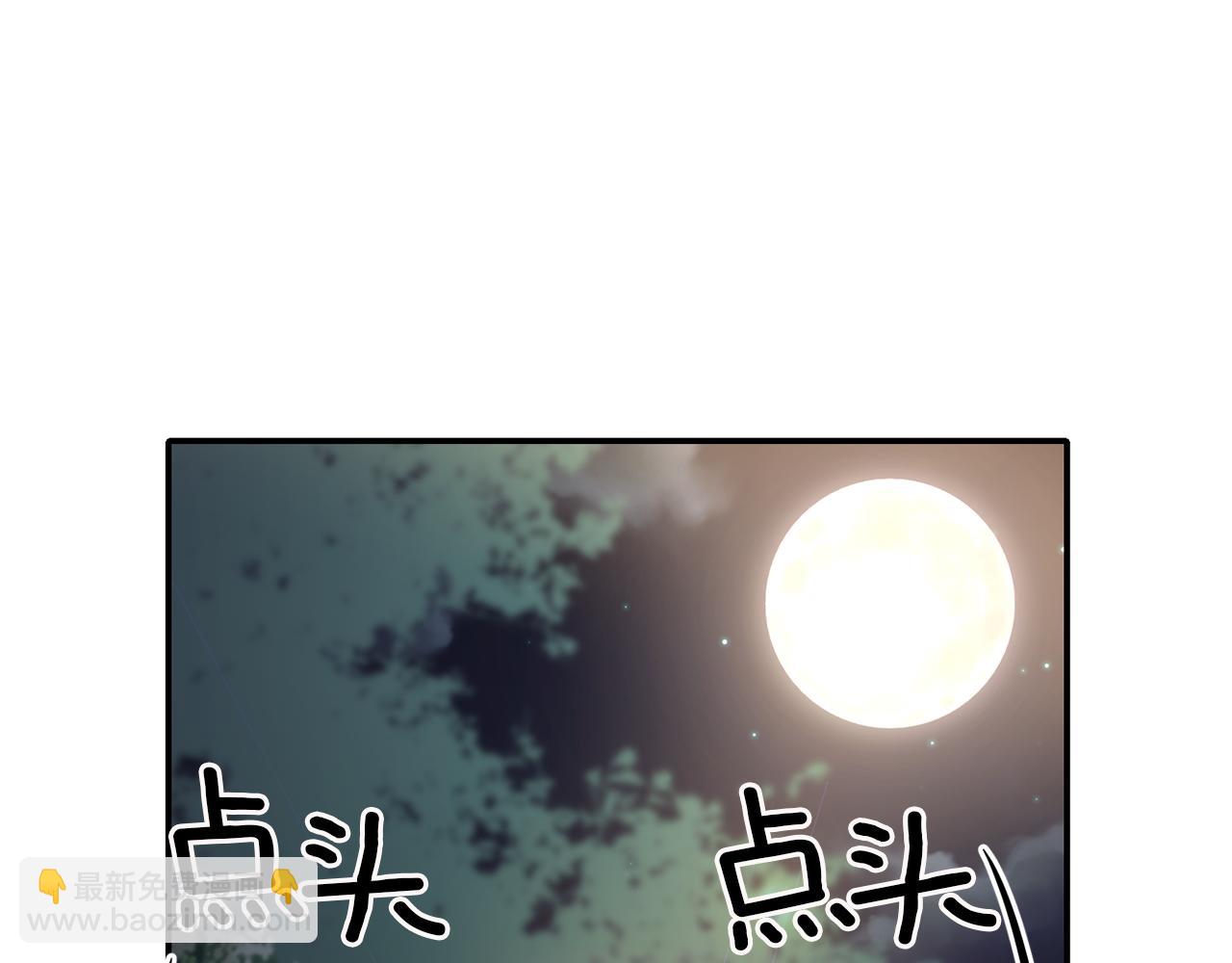 第43话 遇到危险51