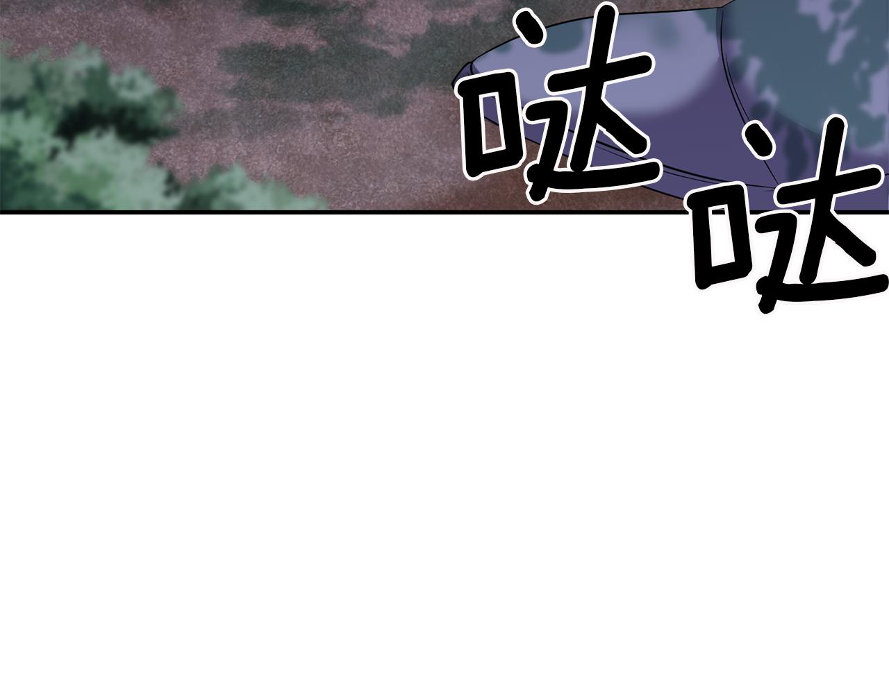 第43话 遇到危险54