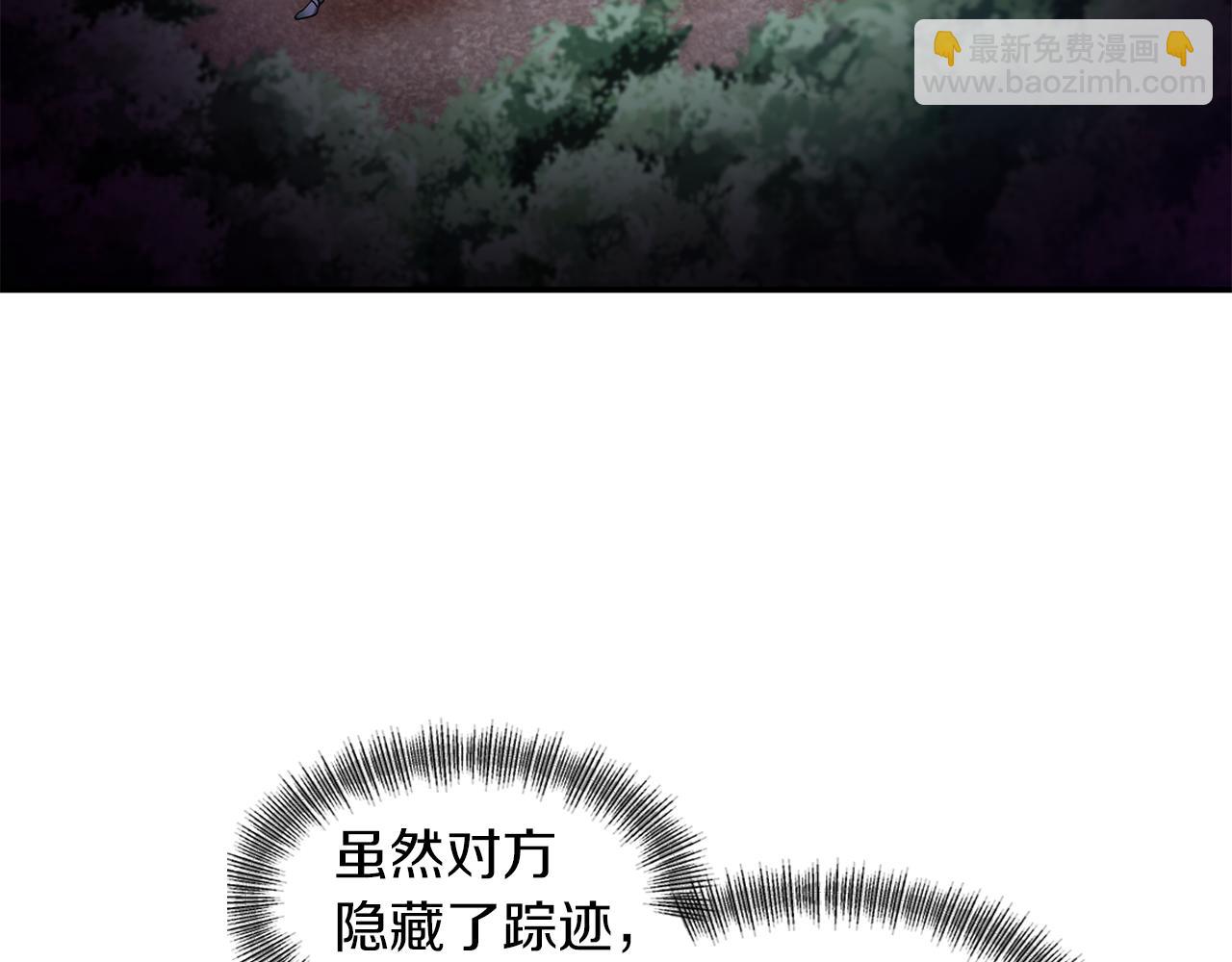 第43话 遇到危险57