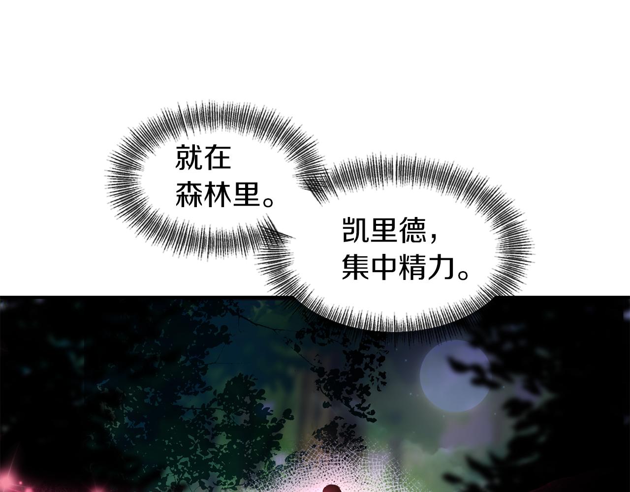 第43话 遇到危险59
