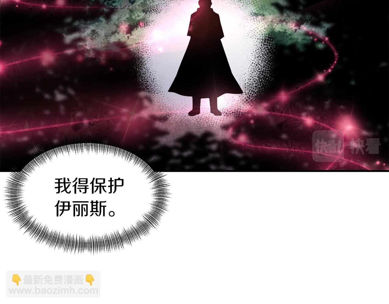 第43话 遇到危险60