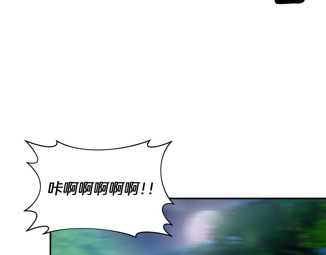 第43话 遇到危险65