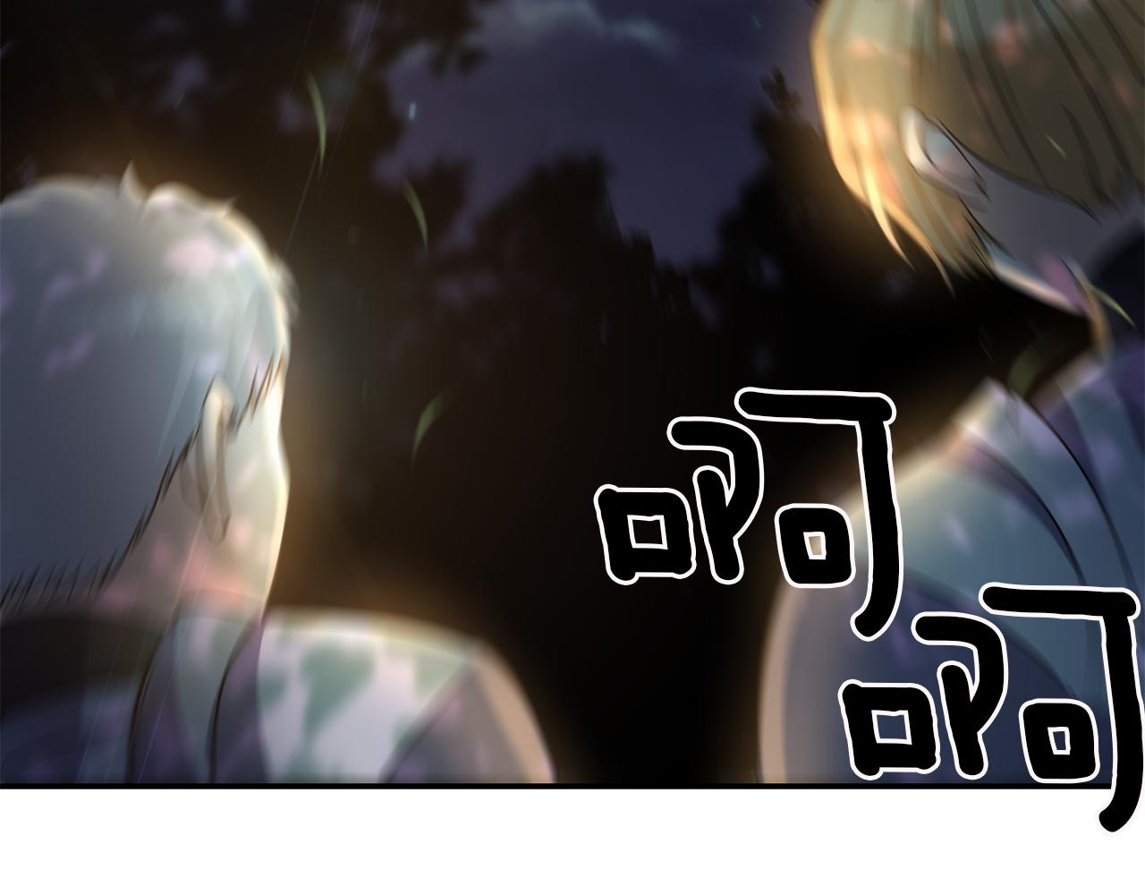 第43话 遇到危险68