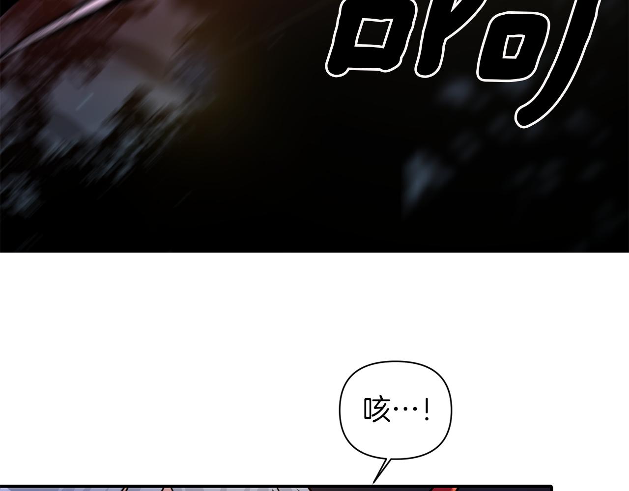第43话 遇到危险72