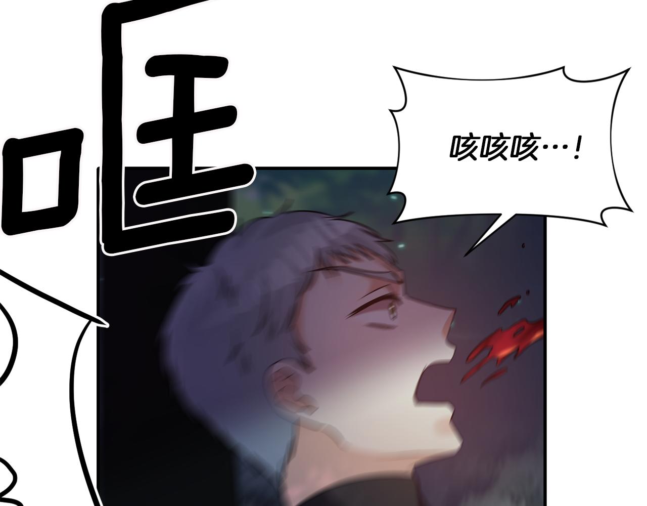 第43话 遇到危险74