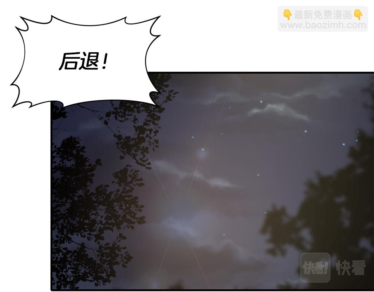 第43话 遇到危险76