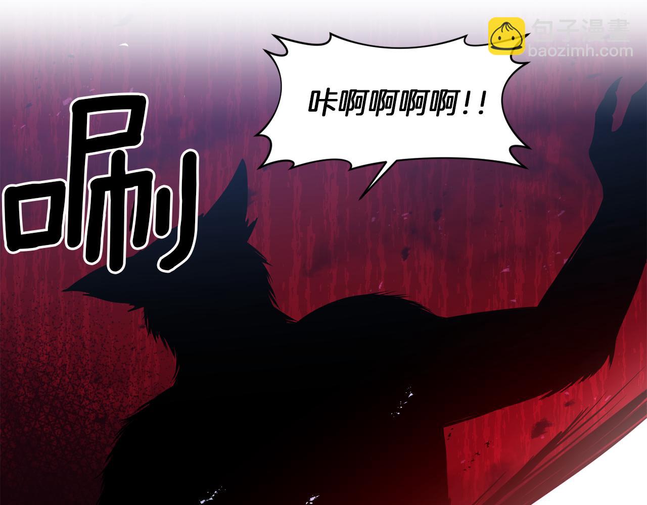 第43话 遇到危险81