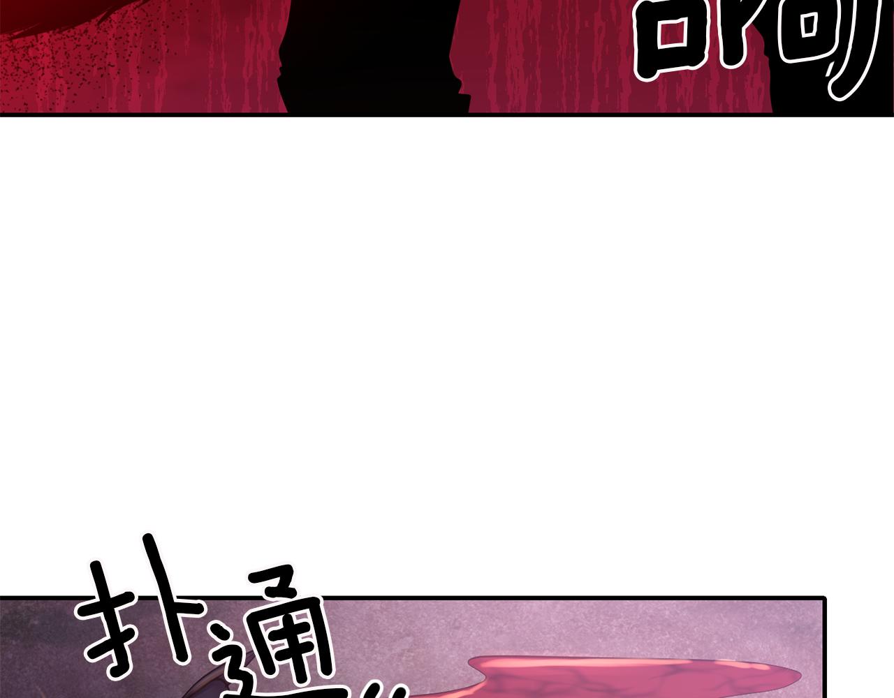 第43话 遇到危险83