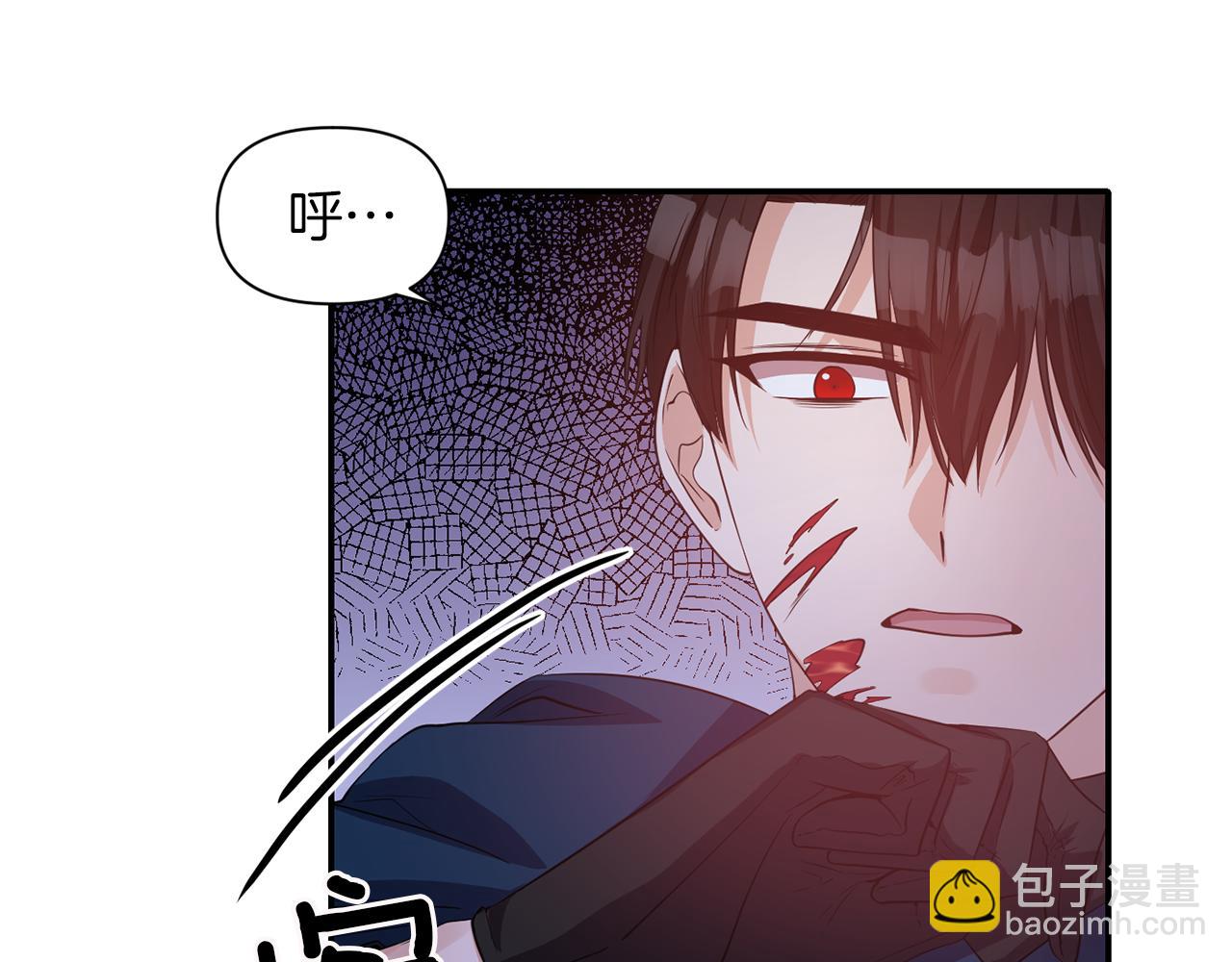第43话 遇到危险85