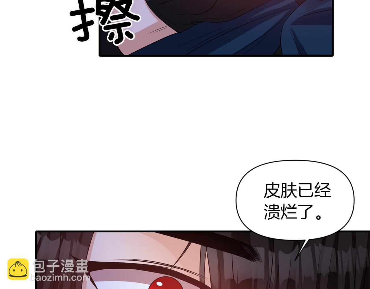 第43话 遇到危险86