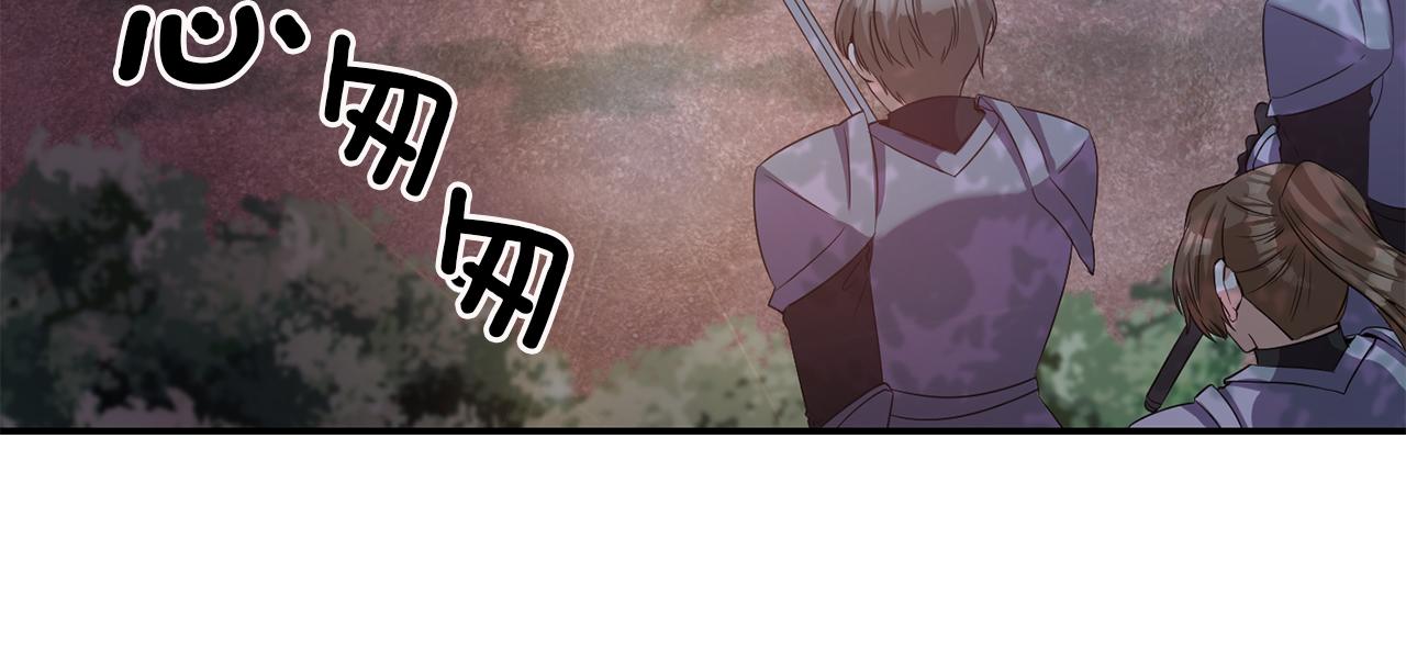 第43话 遇到危险89