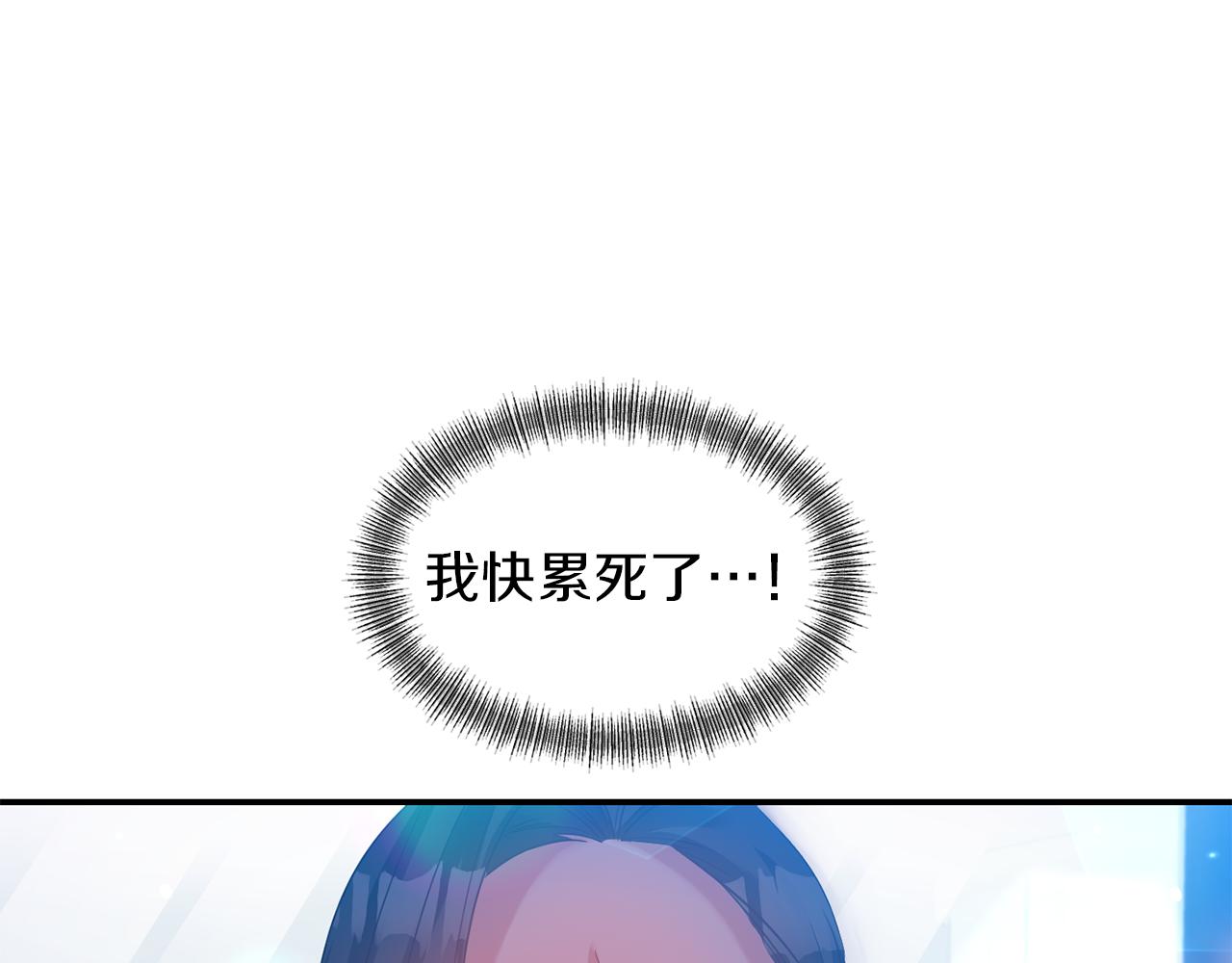 第43话 遇到危险9