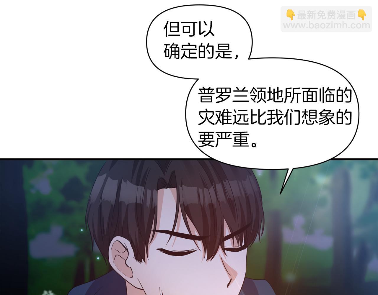 第43话 遇到危险92