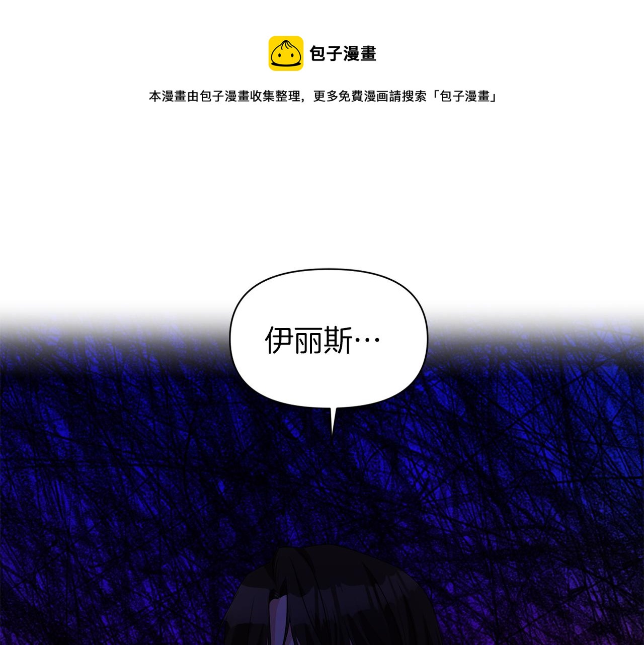 第44话 疑云重重0