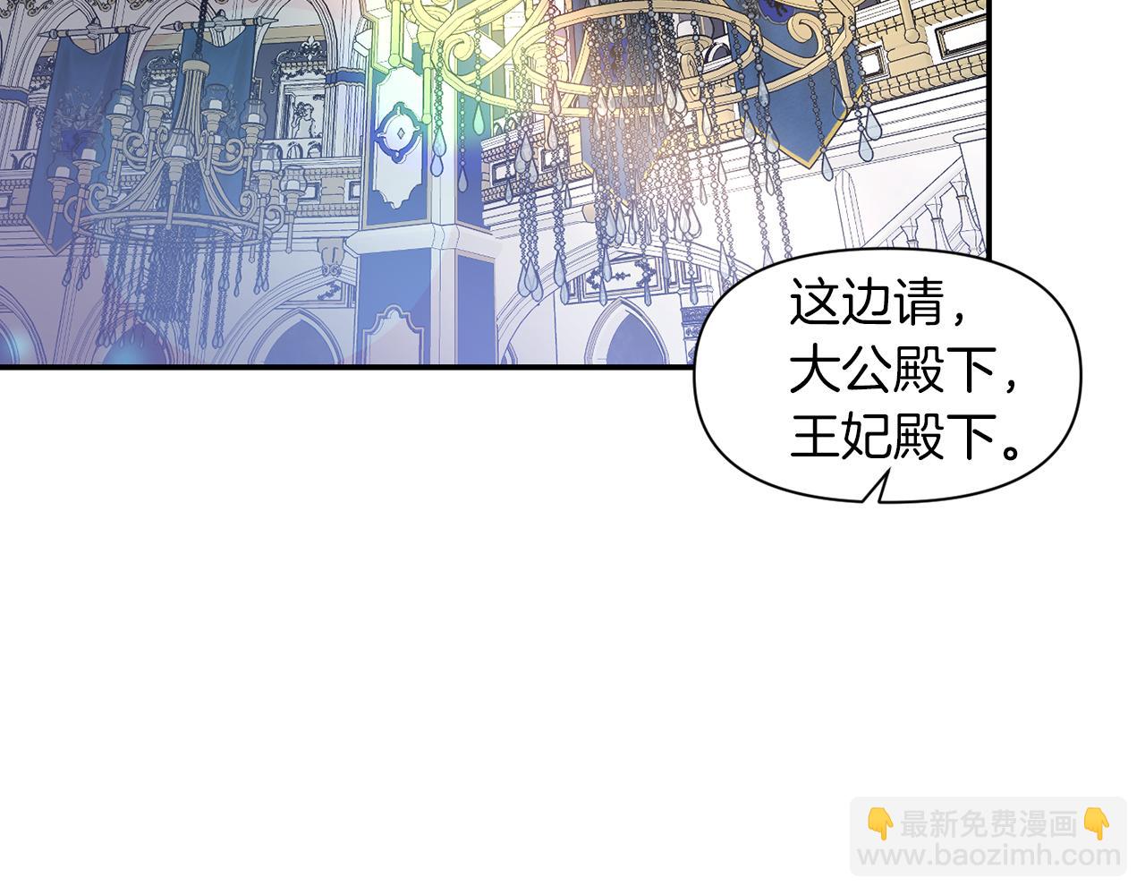 第44话 疑云重重103