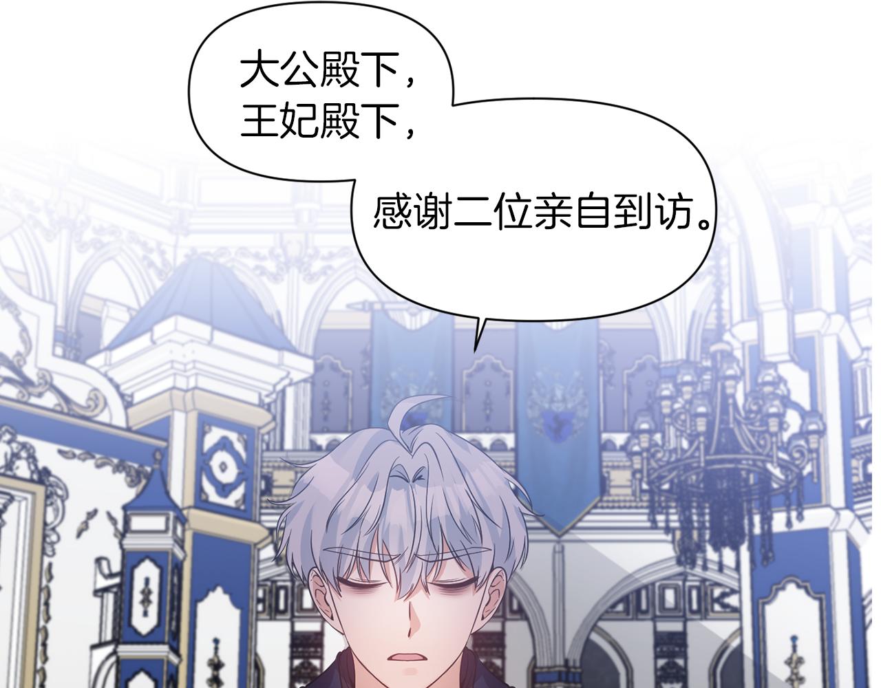 第44话 疑云重重104