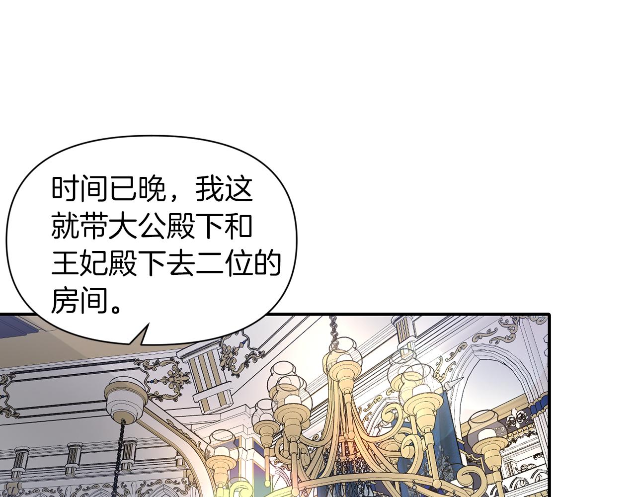 第44话 疑云重重106