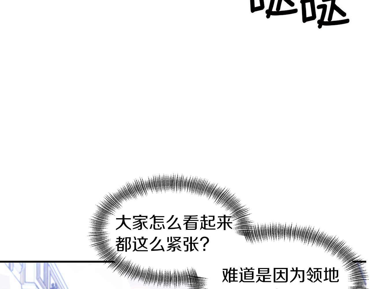 第44话 疑云重重109