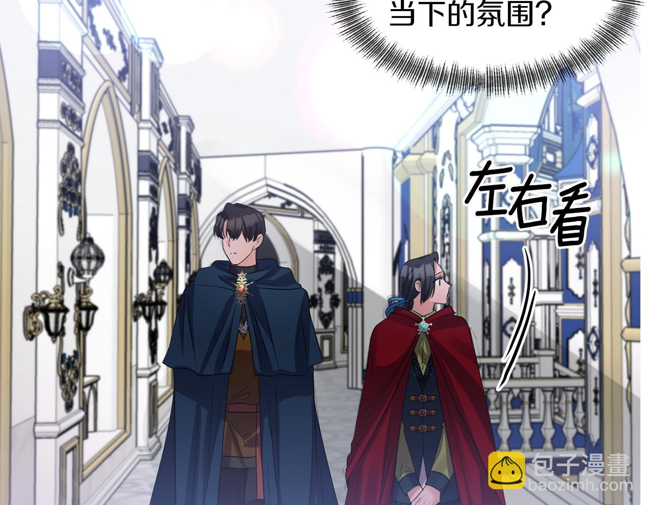 第44话 疑云重重110
