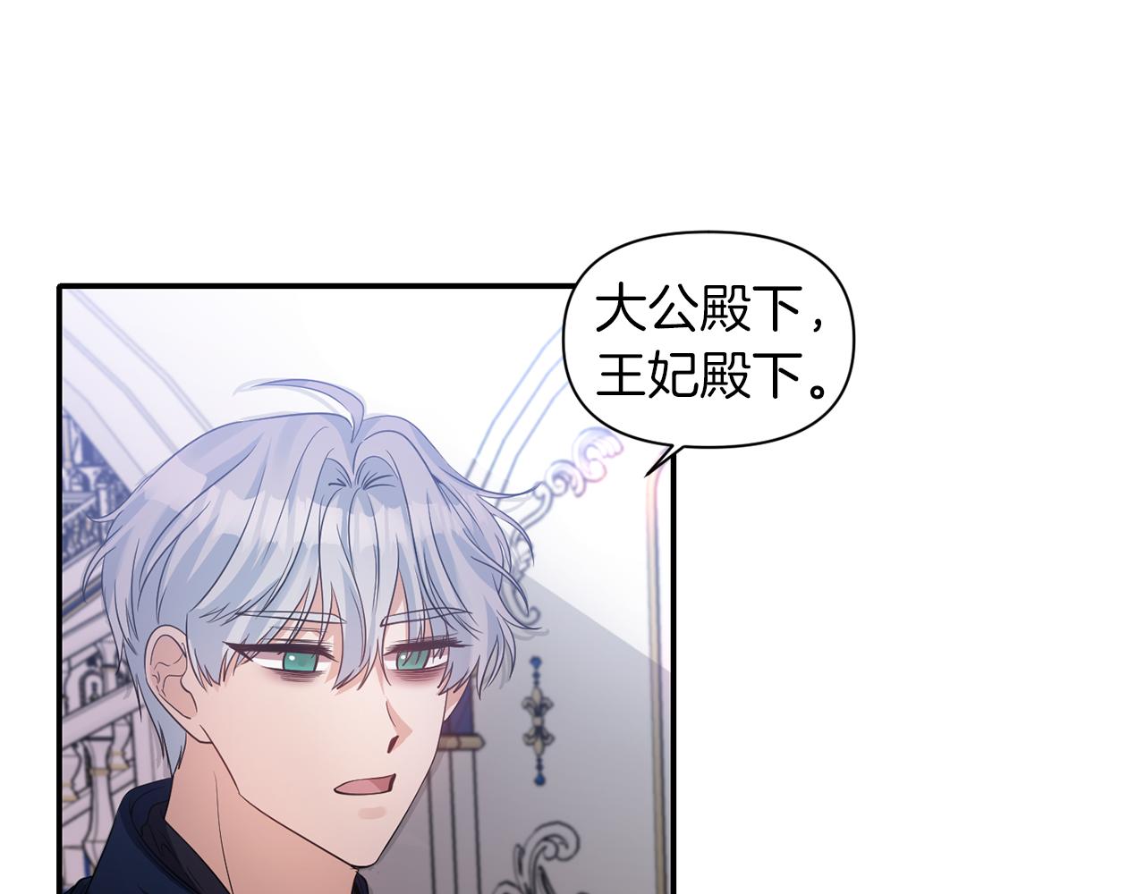 第44话 疑云重重112