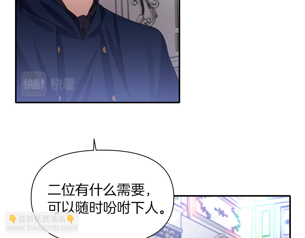第44话 疑云重重113