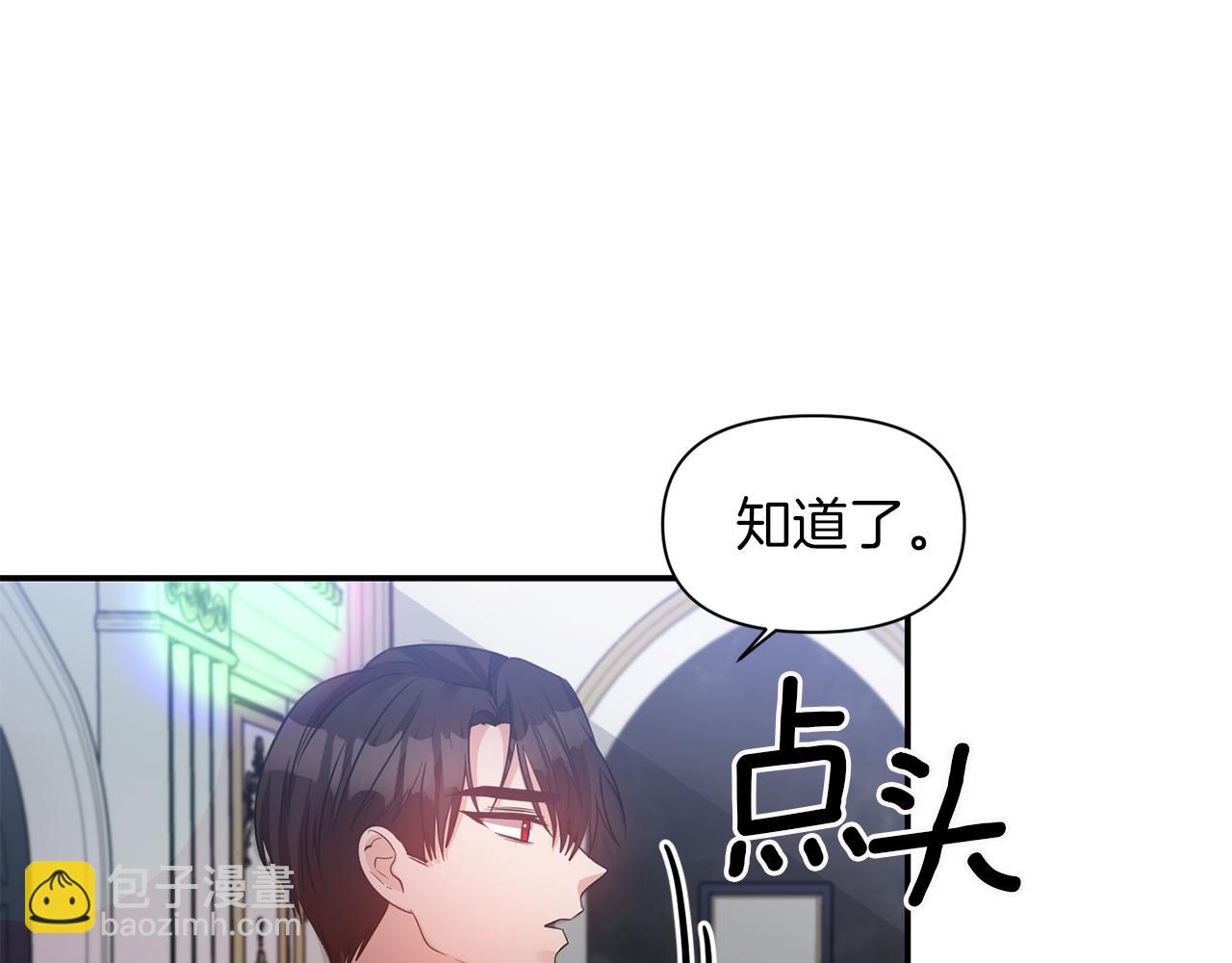 第44话 疑云重重115