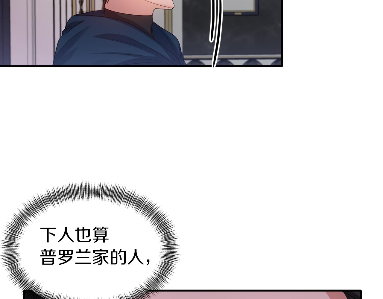 第44话 疑云重重116