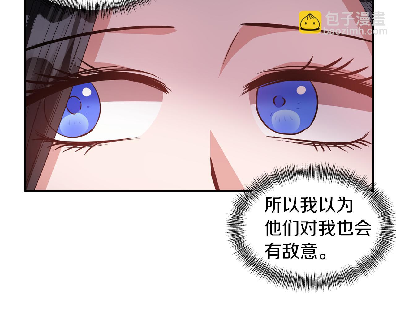 第44话 疑云重重117