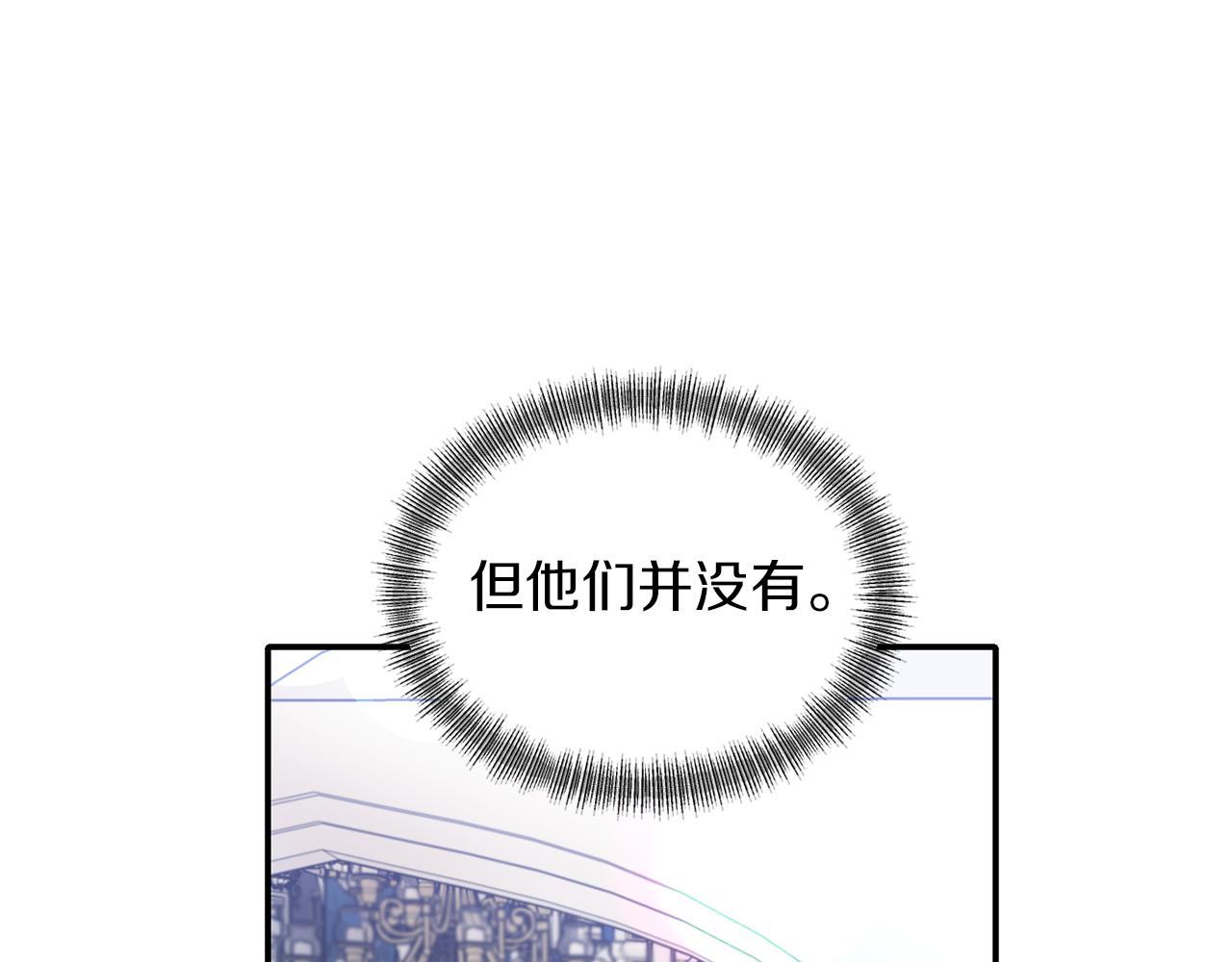 第44话 疑云重重118