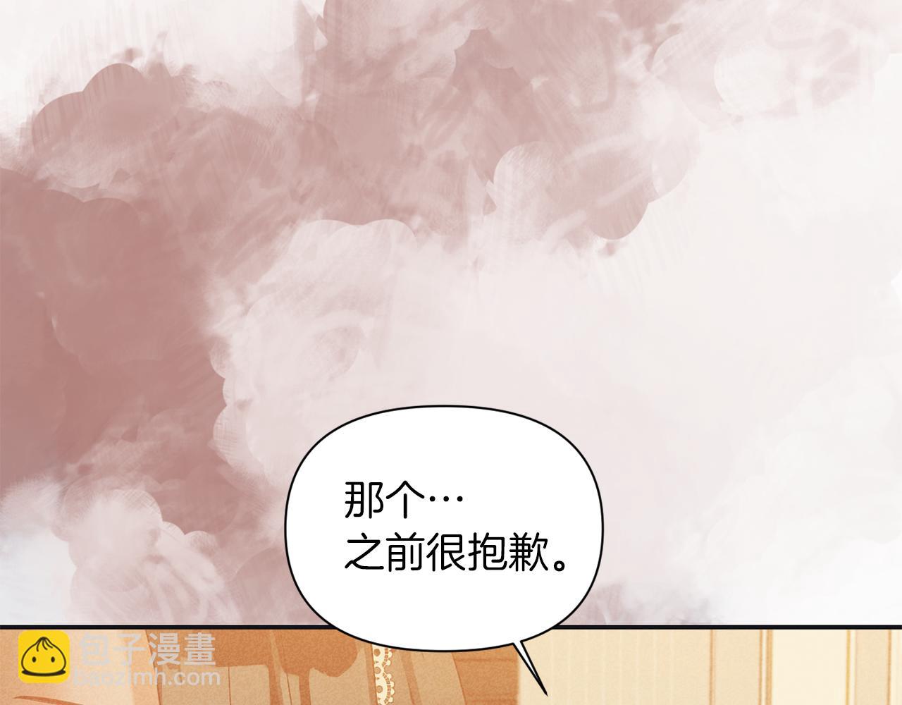 第44话 疑云重重120