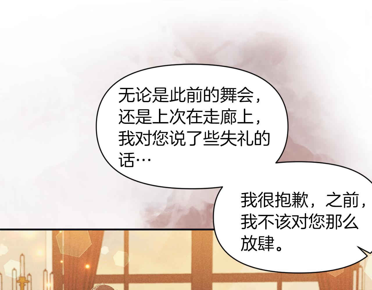 第44话 疑云重重123