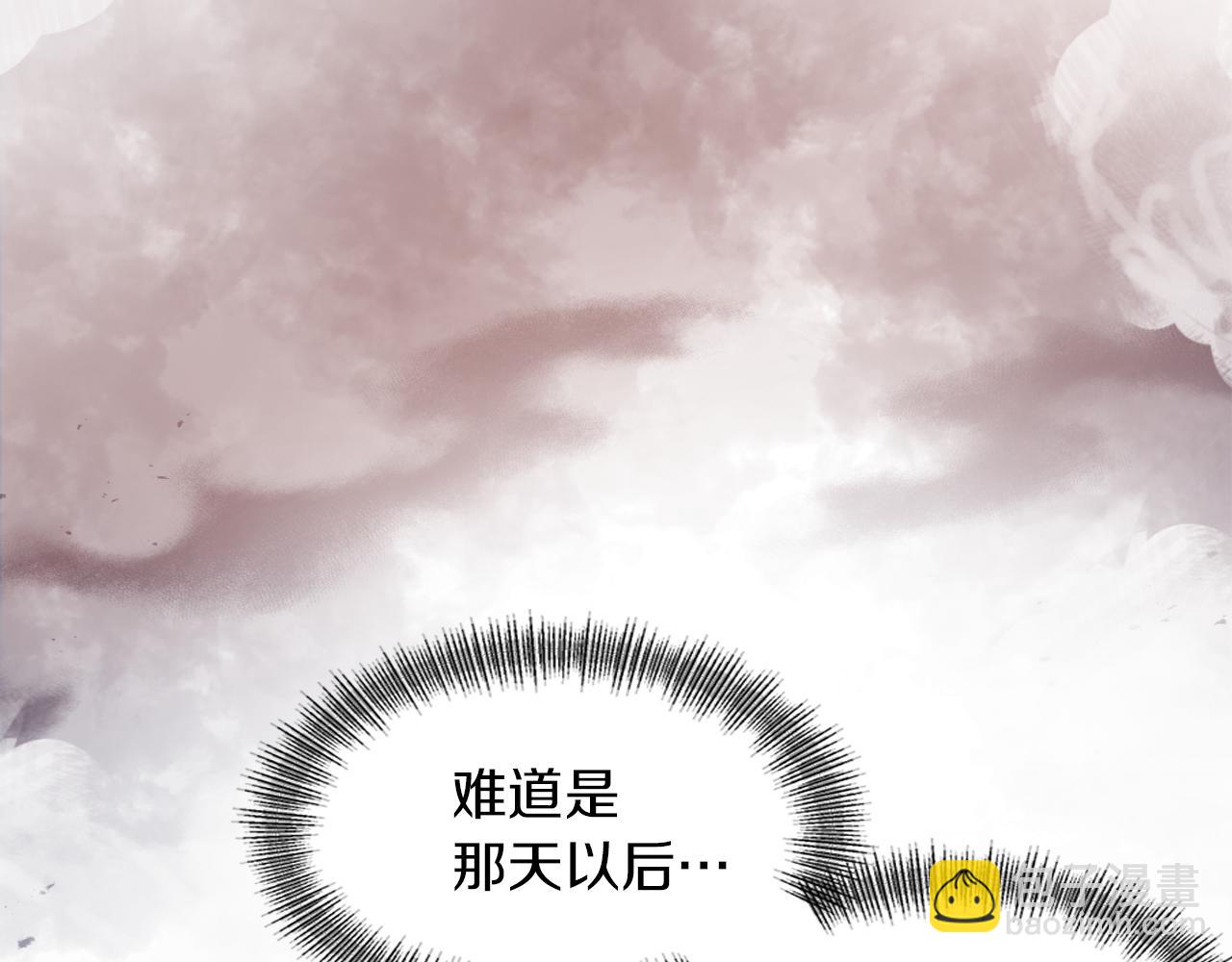 第44话 疑云重重125