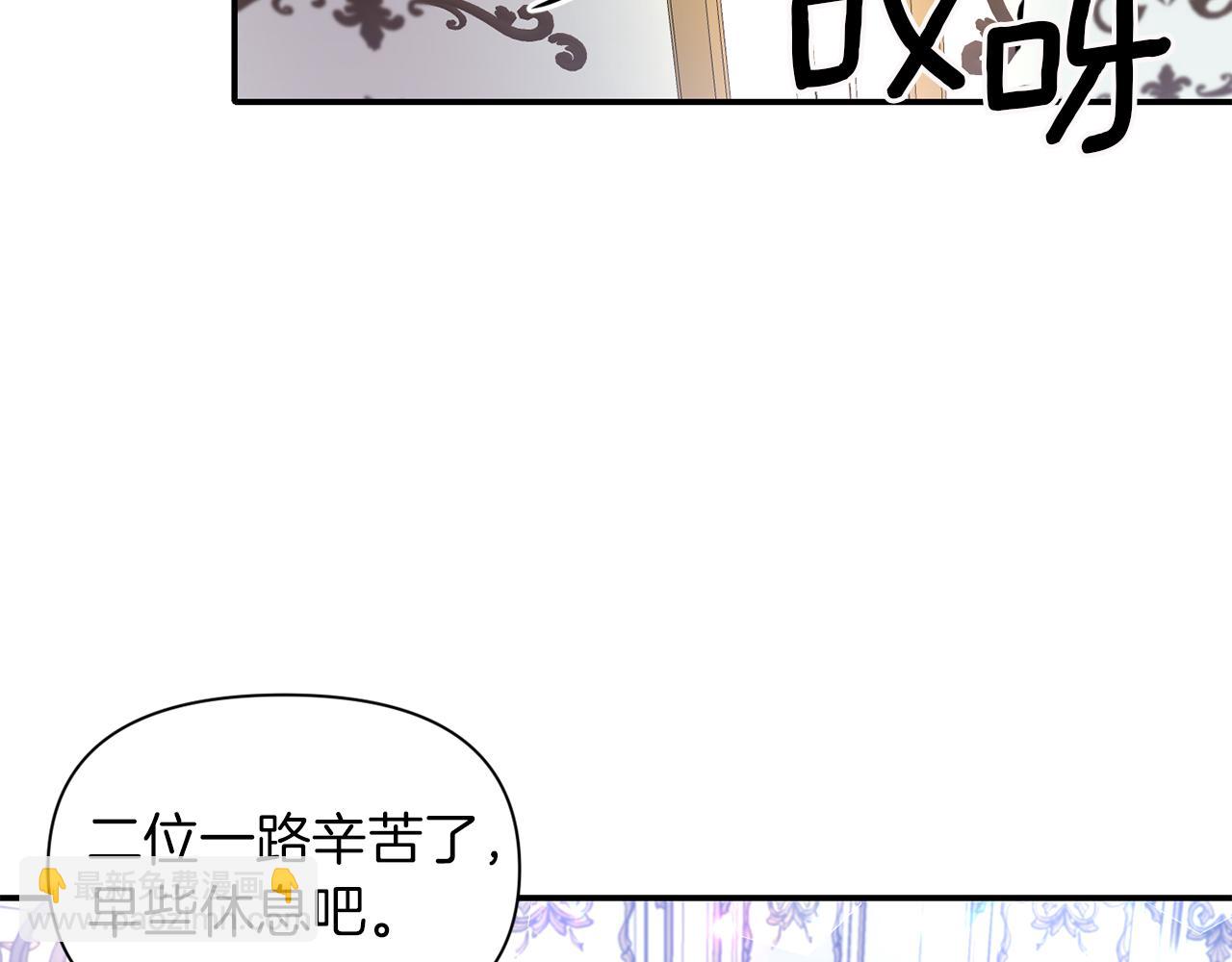第44话 疑云重重128