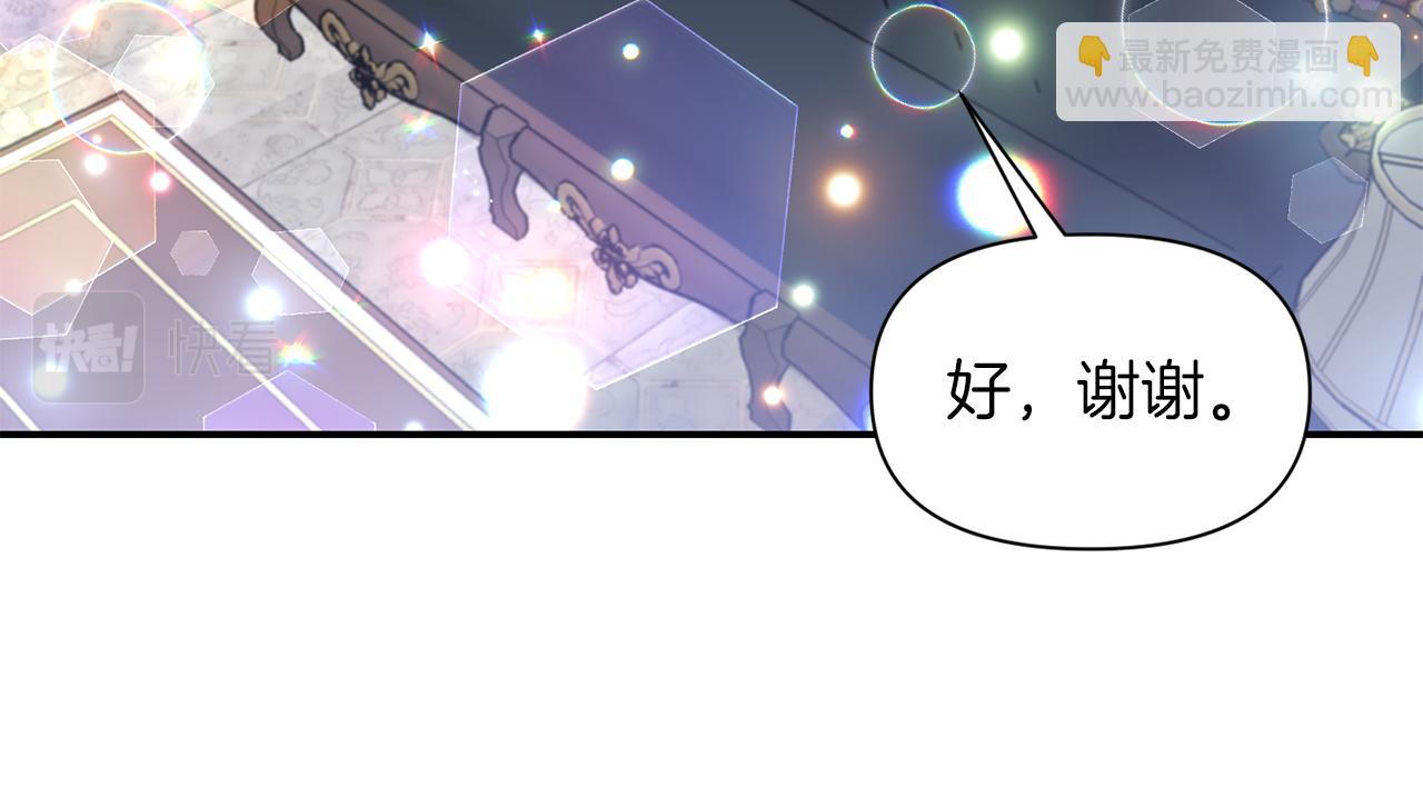 第44话 疑云重重130