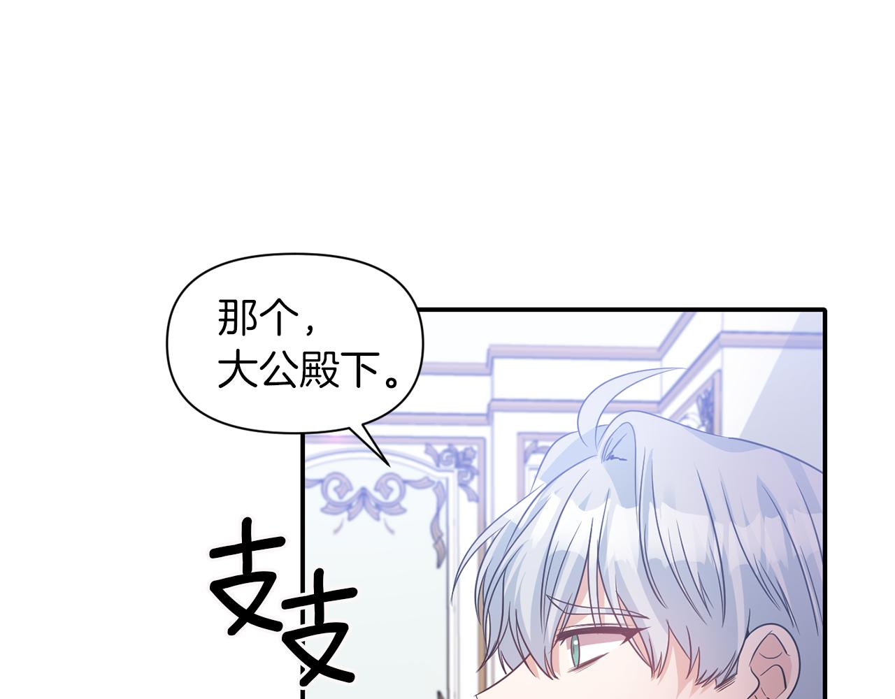 第44话 疑云重重131