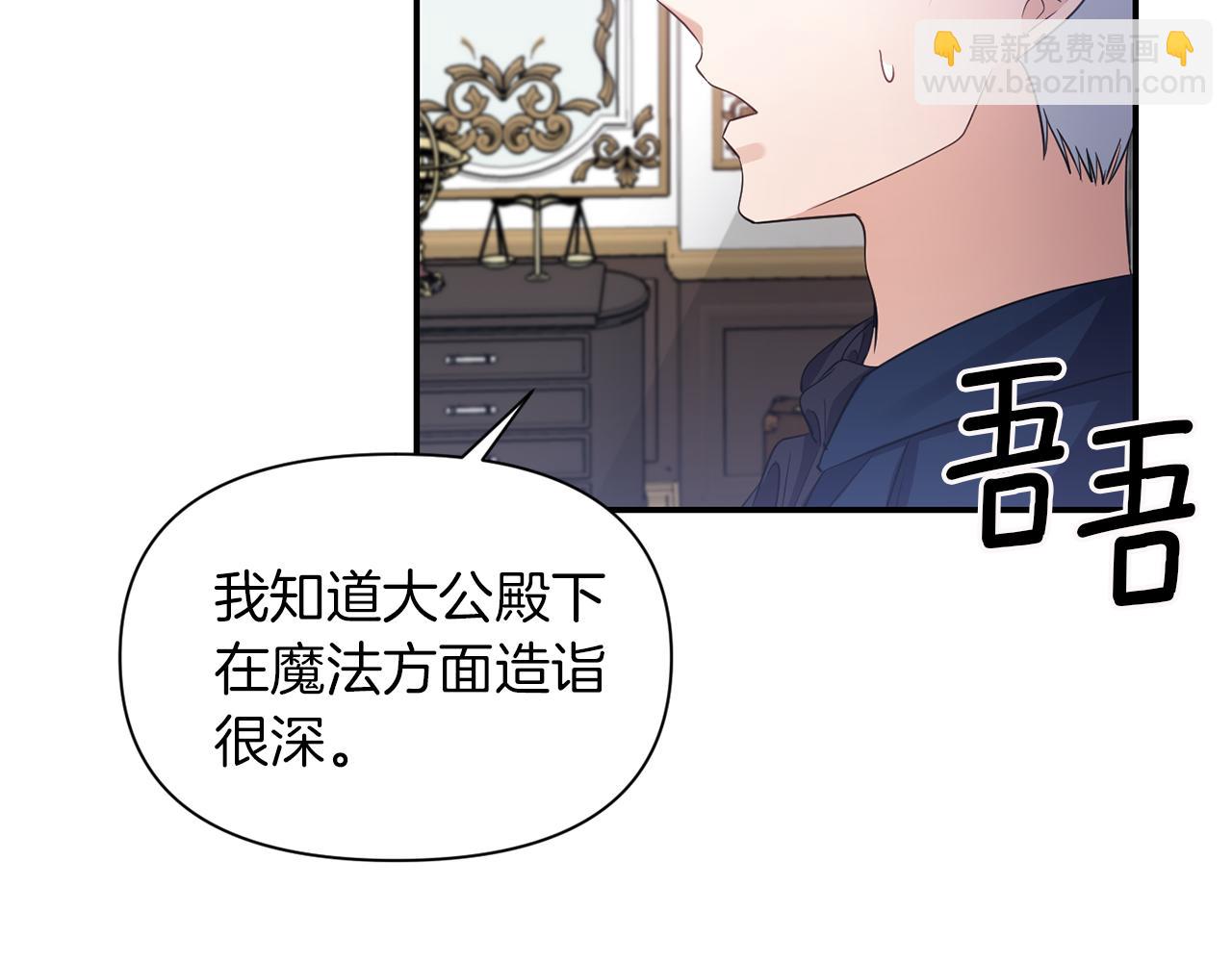 第44话 疑云重重132