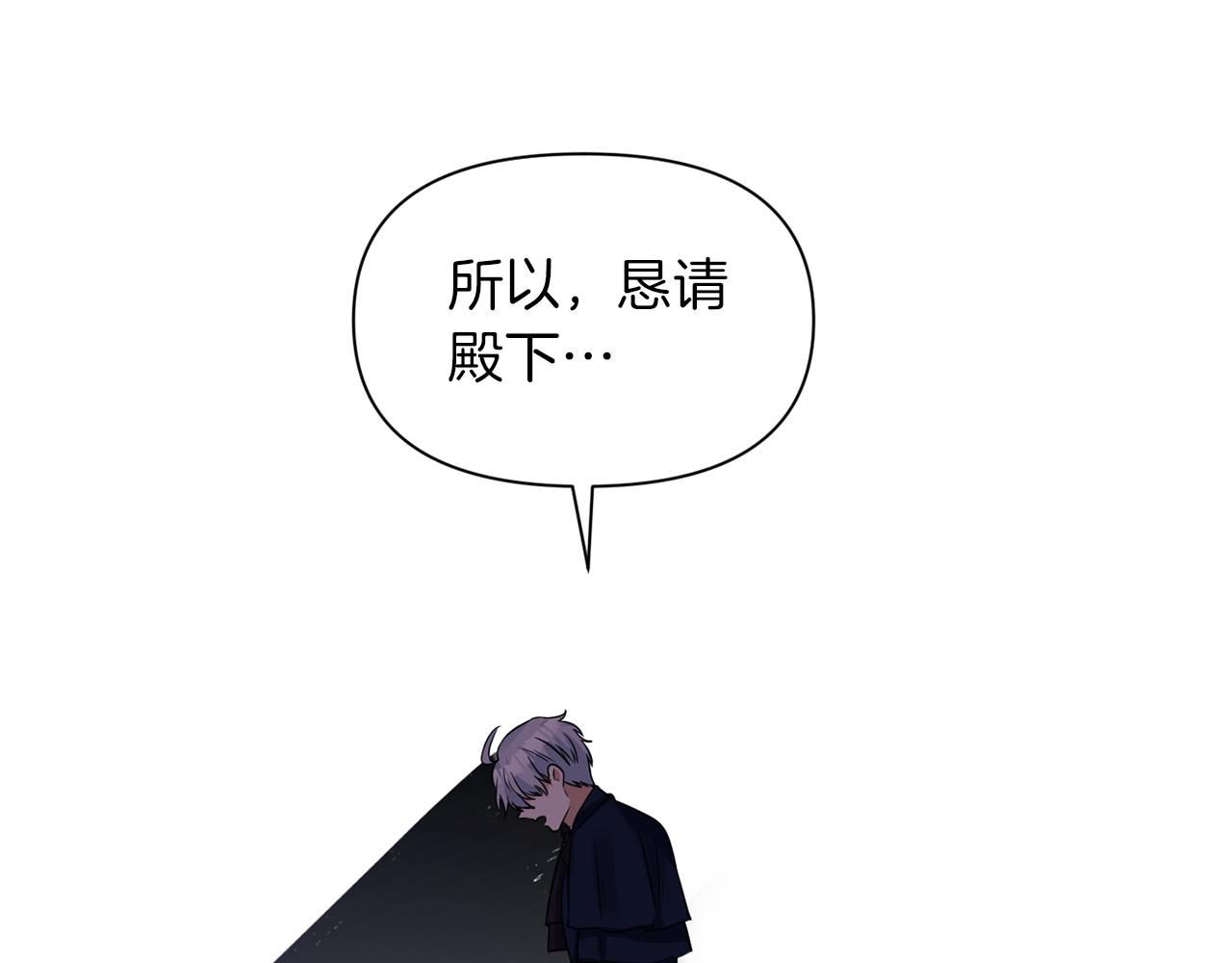 第44话 疑云重重133