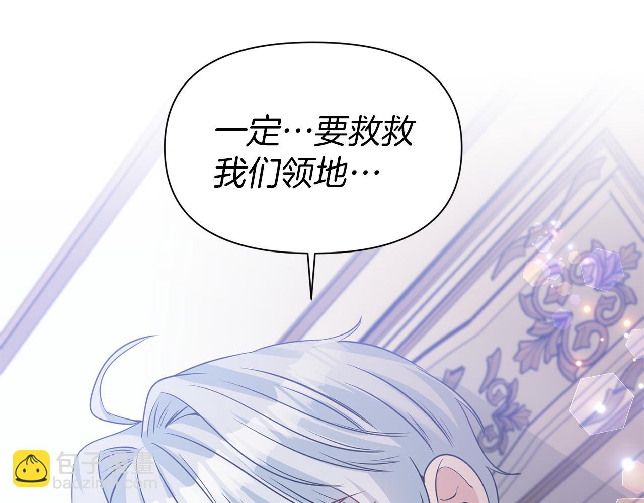 第44话 疑云重重135