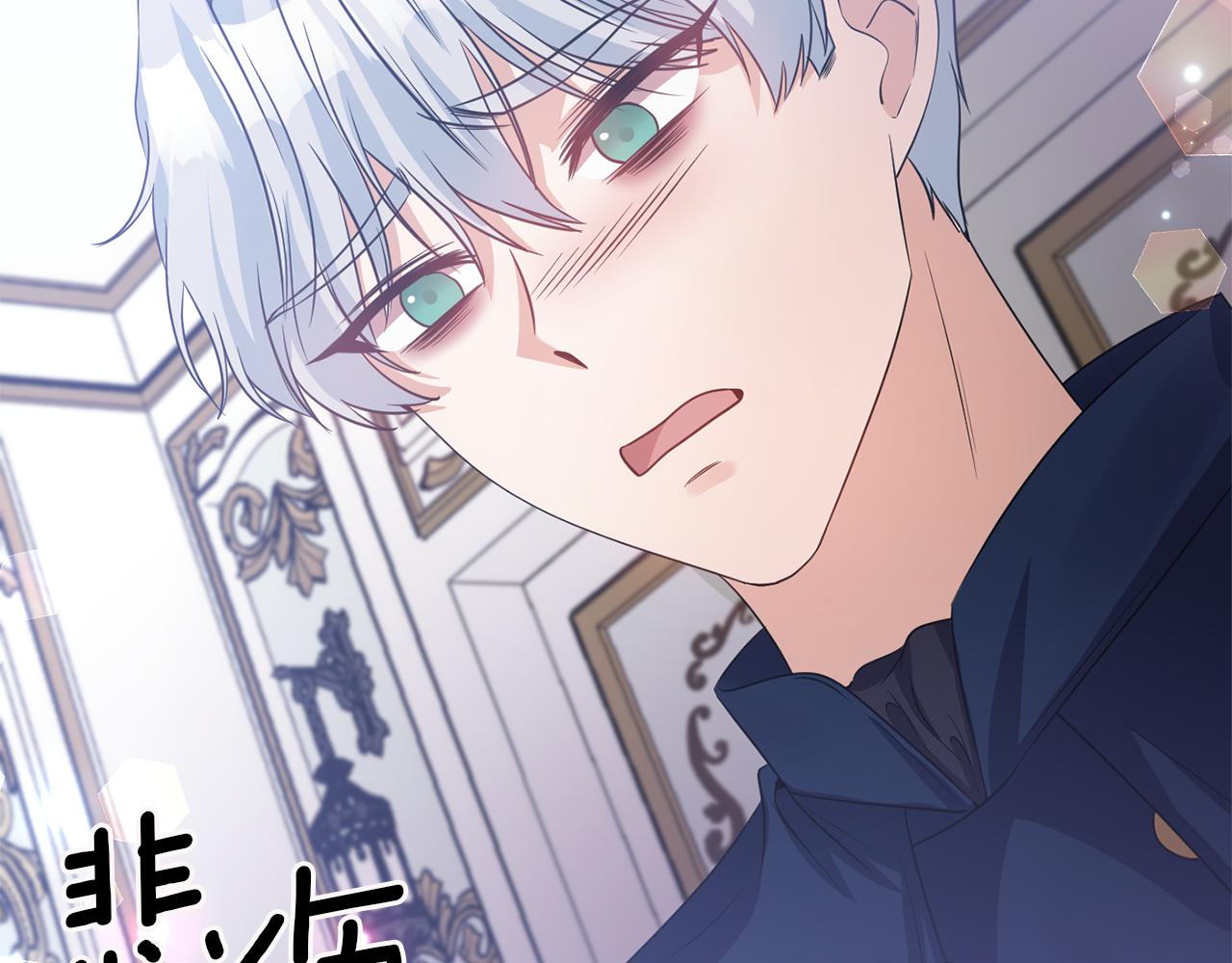 第44话 疑云重重136
