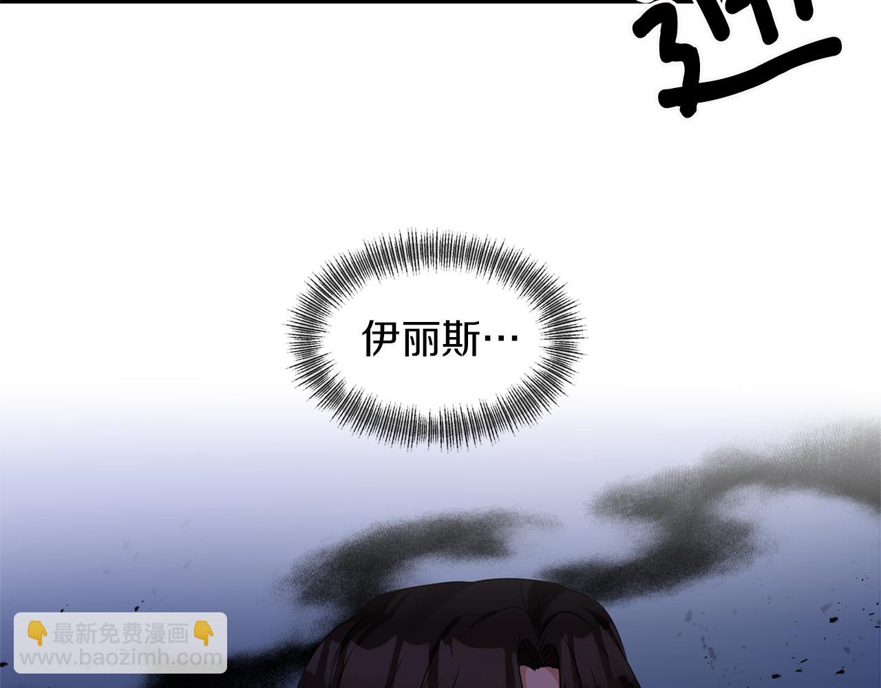 第44话 疑云重重16