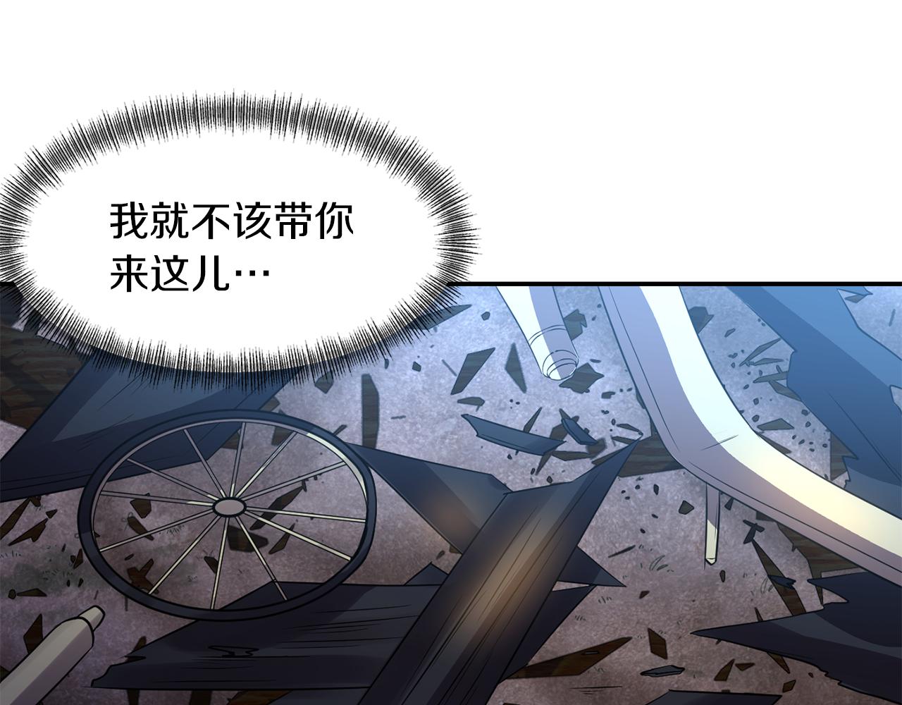 第44话 疑云重重19
